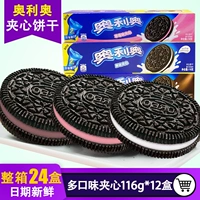 奥利奥 Печенье для навыков 116G*12 коробок оригинального шоколадного многолетнего комбинации.