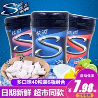 Hyun Maikou Gum Bing Coffee Coffee Mint Flavor Abarmelon Stround Berry Fresh Radio Cow Sugar -Free Symithol Publly Bubble