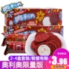 Товары от 精精食品专营店