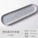 Purple -Red Green Star Dot Long Plate
