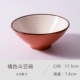 Gobo -Colosed Orange Bucket Bowl миска