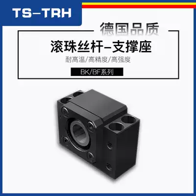 Ball screw support BK BF 10 12 15 17 20 25 30 35 40 bearing Holder