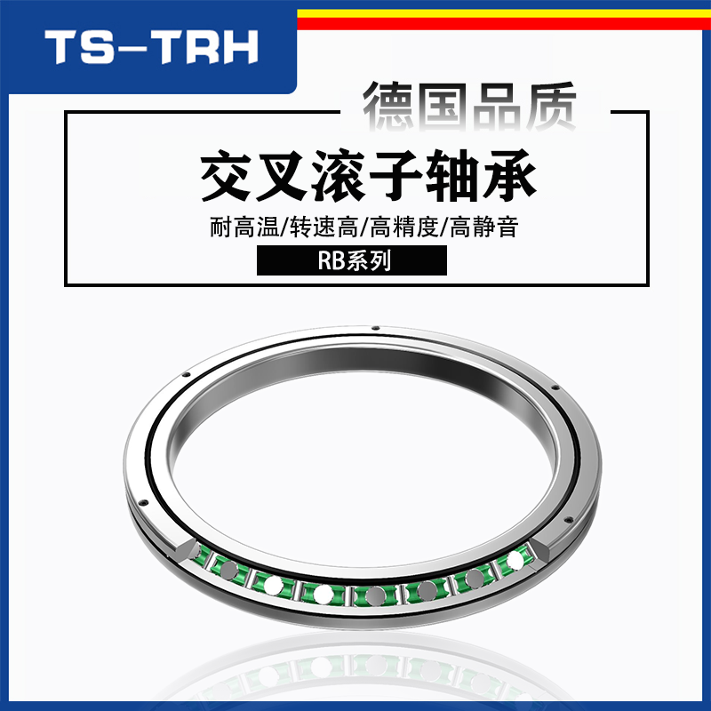 Slewing support cross roller bearings RB10020 11015 11020 12016 UUCC0 P5 P4 P2