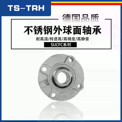 Stainless steel with seat outer spherical bearing SUCFC202 203 204 205 206 207 208 209 210