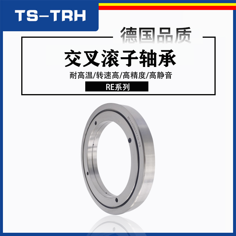 Swivel support cross roller bearings RE10020 11012 12016 13025 15025 UUCC0 P5