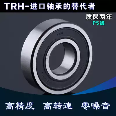 TS-TRH miniature deep groove ball bearing 6900 6901 6902 6903 6904 6905 ZZ 2RS