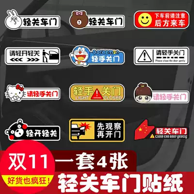 Pay attention to the rear vehicle safety sticker Car door opening prompt with reminder sticker Switch door sticker warning light hand to close the door