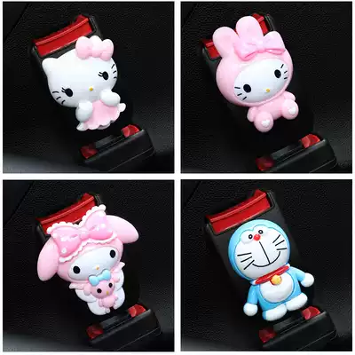 Car seat belt inserts, extension buckles, multi-function child and mother inserts, cute safety rope bayonet, universal type