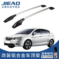 Jie Wei Geely Emgrand EC7-RV giá hành lý xe đặc biệt sửa đổi khung mái hợp kim nhôm miễn phí - Roof Rack 	giá để xe đạp trên nóc xe ô tô