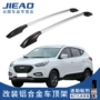 Jie Wei Hyundai iX35 Giá hành lý Sửa đổi hợp kim nhôm Mái Giá miễn phí punch Phụ kiện trang trí - Roof Rack 	giá dán nóc xe ô tô