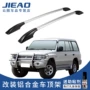 Jie Wei Changfeng Cheetah Đen King Kong Raiders giá hành lý hợp kim nhôm Roof Rack sửa đổi punch 2 m giá nóc ô tô