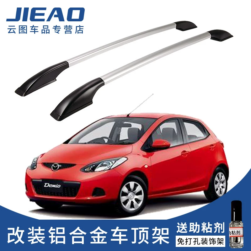 Jieya Mazda 2 giá hành lý xe sửa đổi đặc biệt nhôm hợp kim nhôm giá nóc miễn phí trang trí phụ kiện cung cấp - Roof Rack