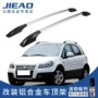 Suzuki Tianyu SX4 giá hành lý Sửa đổi xe đặc biệt hợp kim nhôm giá đỡ miễn phí đấm phụ kiện trang trí - Roof Rack nóc xe ô tô