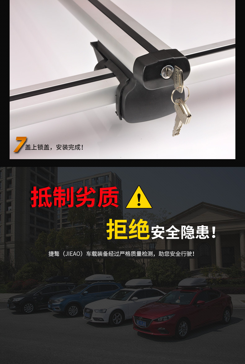 Jie Jie Xe hành lý giá Crossbar Mái Giá phổ quát Mái hành lý Giá nhôm hợp kim Khóa xe Giá để đồ trên nóc xe