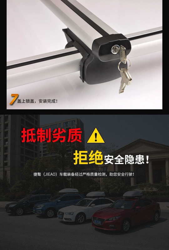 Jie Jie Xe hành lý giá Crossbar Mái Giá phổ quát Mái hành lý Giá nhôm hợp kim Khóa xe Giá