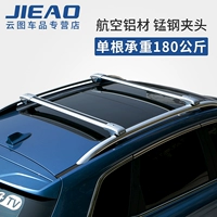 Jie Jie Kia Sorento Chi chạy sư tử chạy show Erweier Pa Rui giá đỡ hành lý xà ngang im lặng giá du lịch - Roof Rack gia noc xe oto