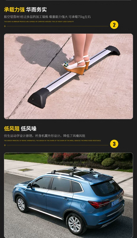 Jie Wei Jiangling Yusheng đặc biệt giá hành lý cửa sổ trời toàn cảnh phiên bản mái giá xe hàng đầu câm - Roof Rack
