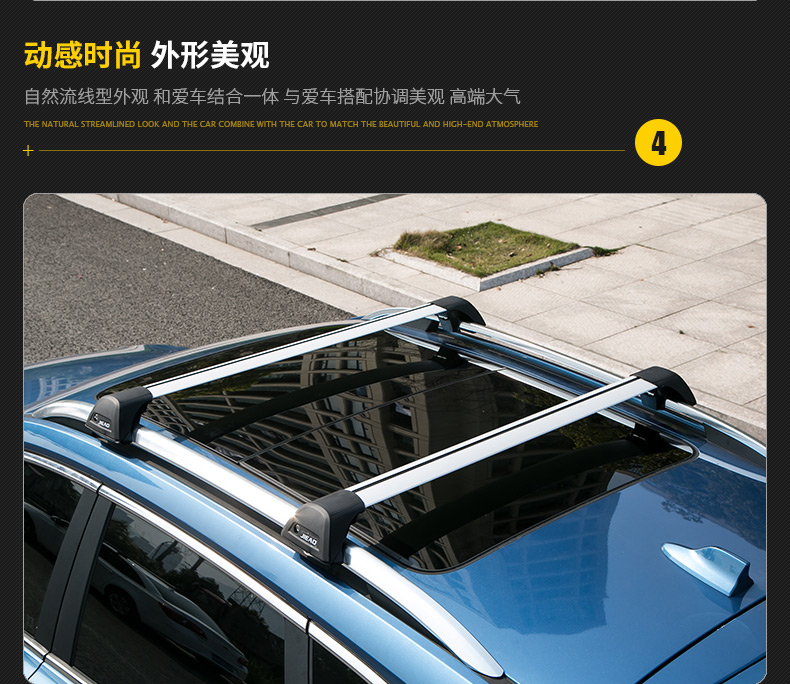 Jie Wei Jiangling Yusheng đặc biệt giá hành lý cửa sổ trời toàn cảnh phiên bản mái giá xe hàng đầu câm - Roof Rack cốp nóc xe ô tô