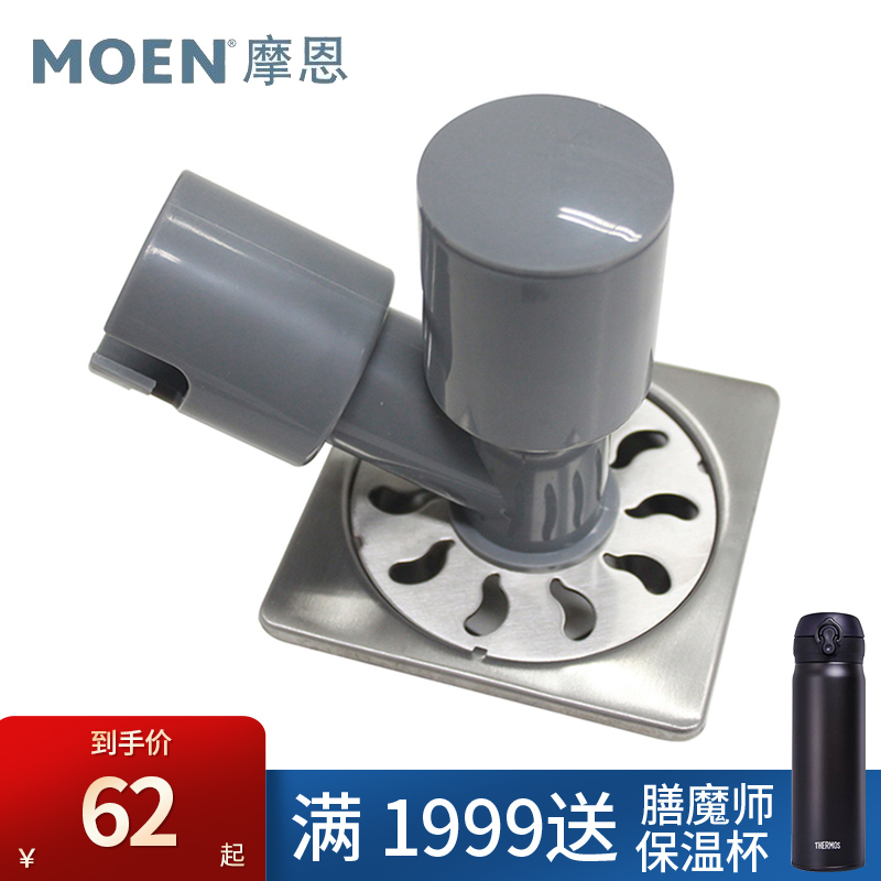 Morn Washing Machine Floor Drain 304 Stainless Steel Thickened Deodorizer Drain Pipe Sewer Deodorant Makeup room 11903