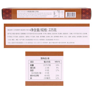 Korean food imported snacks Lotte chocolate cake pie 225g * 3 boxes of glutinous glutinous sandwich cakes