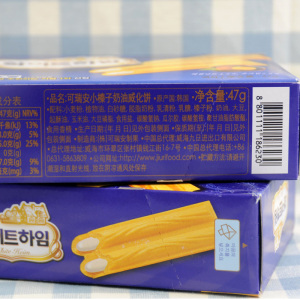 Korean food imports snacks Kerian cream omelet 47g / box Kerian hazelnut waffle sandwich biscuit