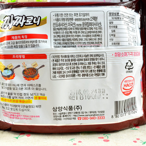 Korean food Sanyang fried noodles 140g * 5 bags of dry mixed noodles, Turkey noodles, companion ramen, instant noodles i
