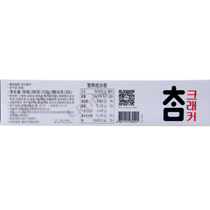 Korean food imports snacks crown crian Tai Kou soda biscuits 280g * 3 boxes Kerian comber