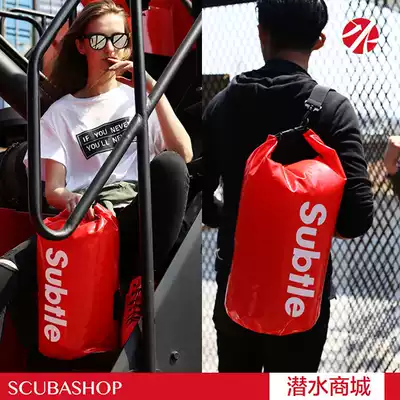 Subtle B1 waterproof bag mobile phone storage Beach rafting waterproof bag for men and women swimming bag Fashion Fitness Bag