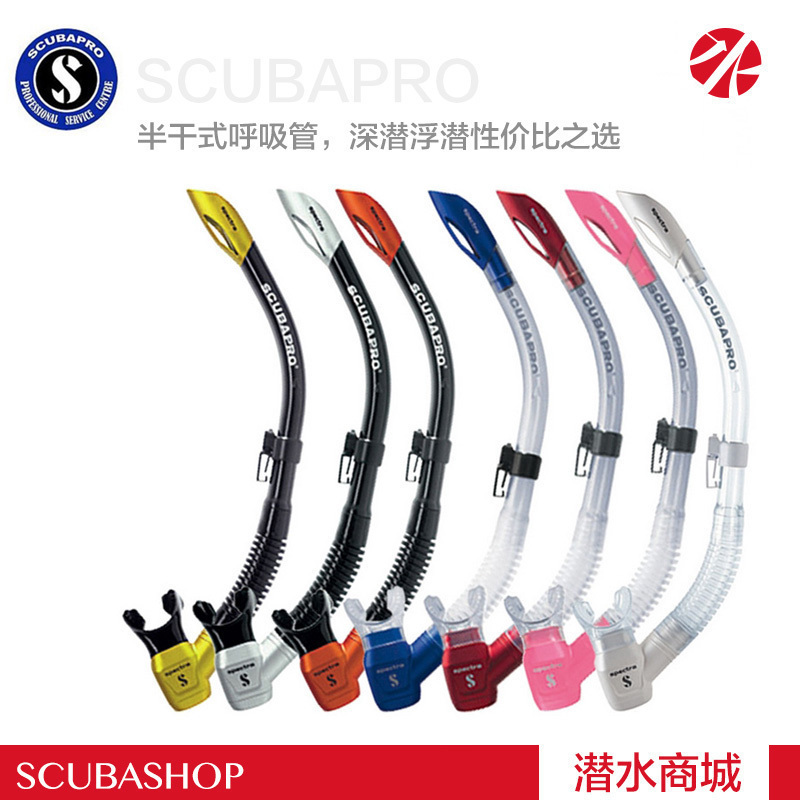 Hot pin boutique Scuapro Spectra semi-dry type of straw for price-performance deep dive snorkeling
