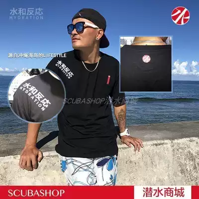 Water and reaction original design like pull buoy print men's and women's fashion T-shirt round neck