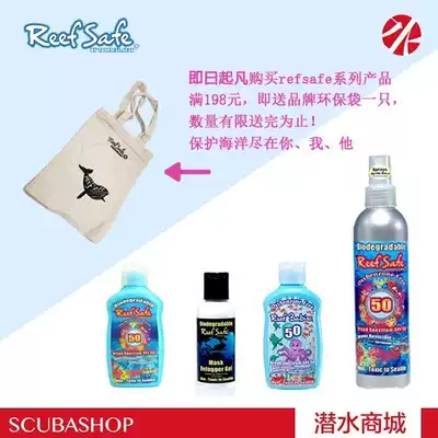 US imported reef safe care coral formula care anti-sun series divers adult children