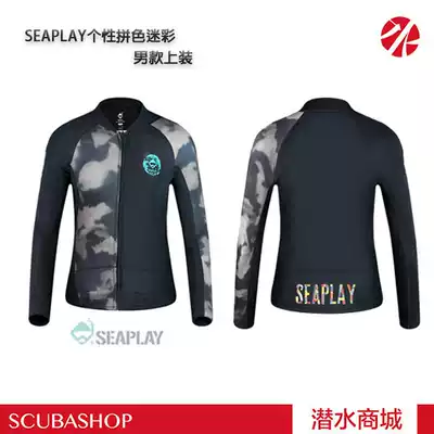 SEAPLAY TWO-PIECE WETSUIT 3MM insulation NEOPRENE WETSUIT men's spot