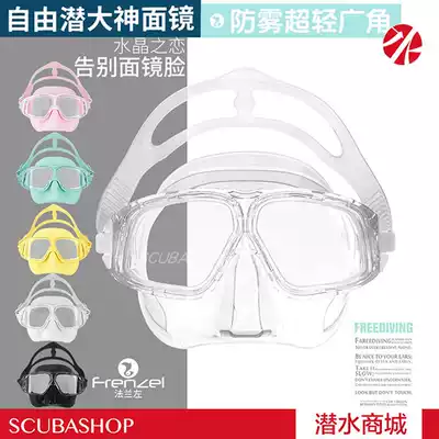 FRENZEL flange left free diving mirror macaron soft silicone Straw set new product recommendation