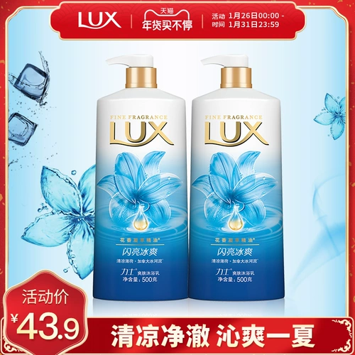 Люксовый блестящий гель для душа подходит для мужчин и женщин для всего тела, 500г