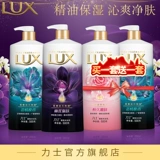 Люксовое парфюмированное масло, гель для душа подходит для мужчин и женщин со стойким ароматом, долговременный эффект, 500г