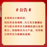 Люксовый парфюм с экстрактом растений, парфюмированное масло, многофункциональный гель для душа, 550г