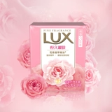 Люксовое парфюмированное банное мыло, натуральное мыло, комплект, омоложение кожи, 115г