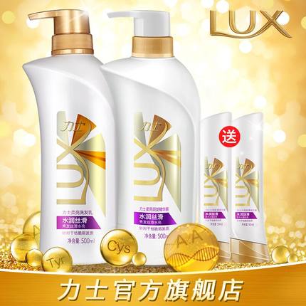 Lux力士杨幂水润丝滑男女士正品洗发水露洗头