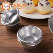 Fenghe Rili DIY baking tool small cake mold aluminum alloy anode cake Cup pudding cup oven with 5