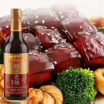 Lee Kum Ki Ki selected old smoked 500ml braised cooking seasoning natural seasoning