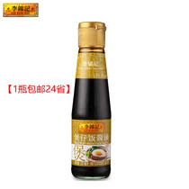  Lee Kum Kee Claypot Rice Soy Sauce 207Ml Special Ingredients for Claypot Rice Salad Light Soy Sauce Soy Sauce Seasoning