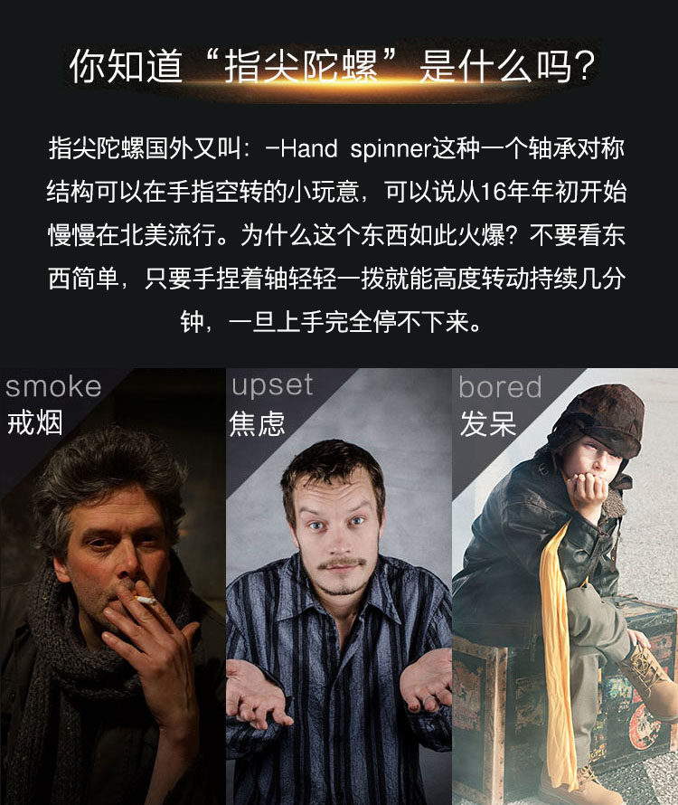 Finger spinner OTHER   - Ref 2614700 Image 7