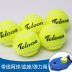 2018 bình thường phục vụ bóng phản ứng bóng đặt huấn luyện viên nam dây đai tennis đơn phục hồi phòng tập thể dục người lớn vợt babolat 2020 Quần vợt