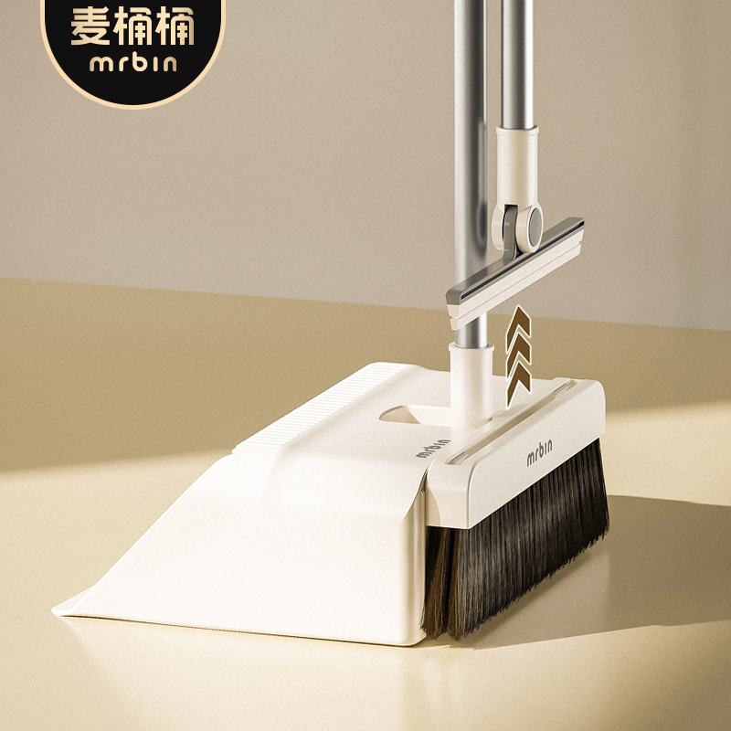 Magic Broom Set for Home Use, Broom and Dustpan Combo, Foldable New Model, Floor Sweeping and Water Scraping Tool, Number One