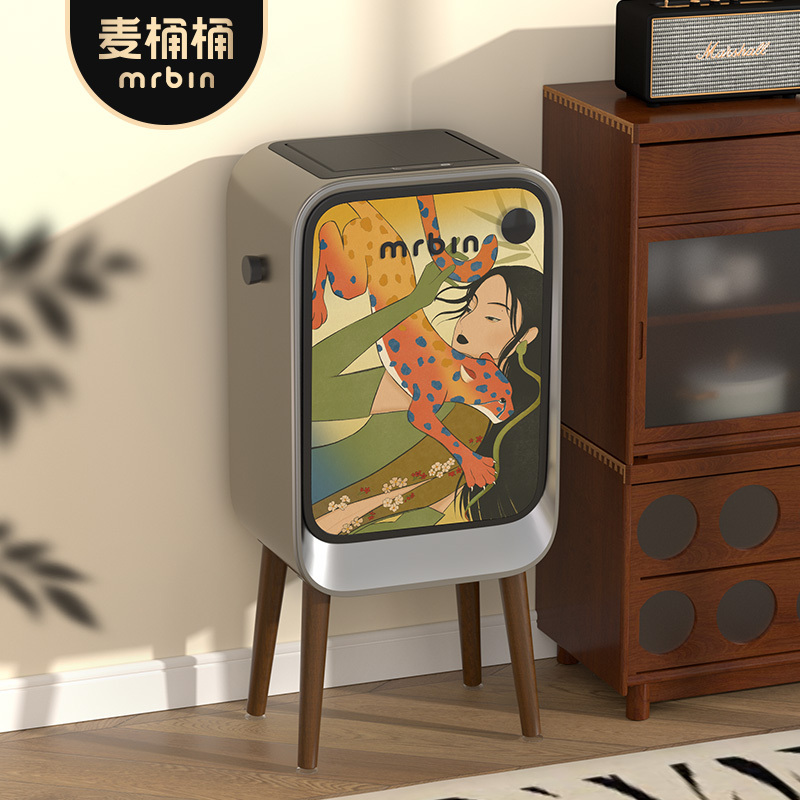 Maibutong Living Room Smart Sensor Trash Can, Vintage High-End Household New Model, Kitchen Tall Large Capacity, High Aesthetic Value