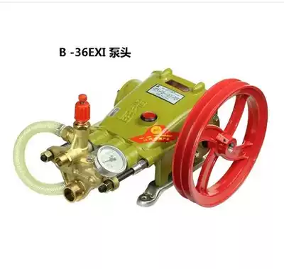B-36EX1 high pressure cleaning machine indenter CC4040 5020 cleaning machine three-cylinder piston pump assembly head