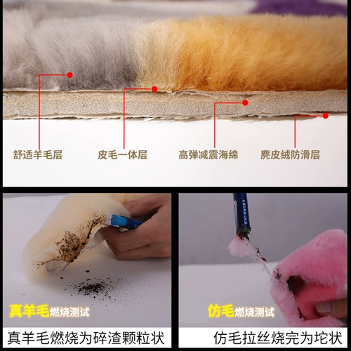 Подушка подушки с чистой шерстью зимой, без спины, задняя часть трех -однополосная подушка задних рядов овца овца короткая плюшевая подушка