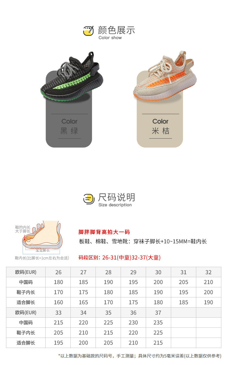 人本 软底新款儿童运动椰子鞋 图4