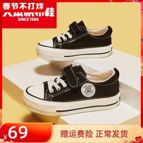 People-oriented canvas shoes children's shoes girls soft bottom indoor shoes boys shoes baby autumn Joker cloth shoes