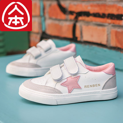 人本童鞋男童板鞋运动鞋2018秋季新款女童小